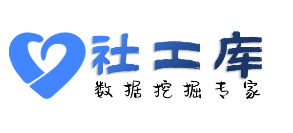 AI社工库派酒店开房记录查询